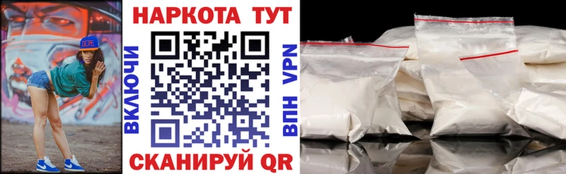 Где можно купить наркотики Пыть-Ях COCAIN  Меф мяу мяу  АМФ  Гашиш  Галлюциногенные грибы  APVP 