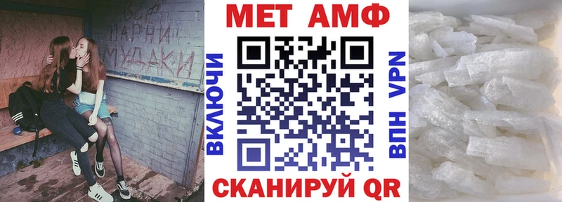 Амфетамин 97%  продажа наркотиков  Пыть-Ях 