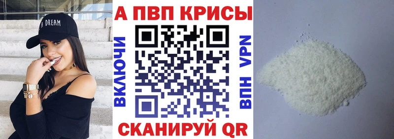 APVP мука  Пыть-Ях 