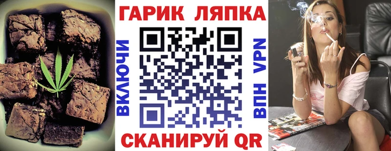 Печенье с ТГК марихуана Пыть-Ях