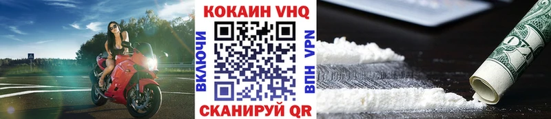 Кокаин 98% Пыть-Ях