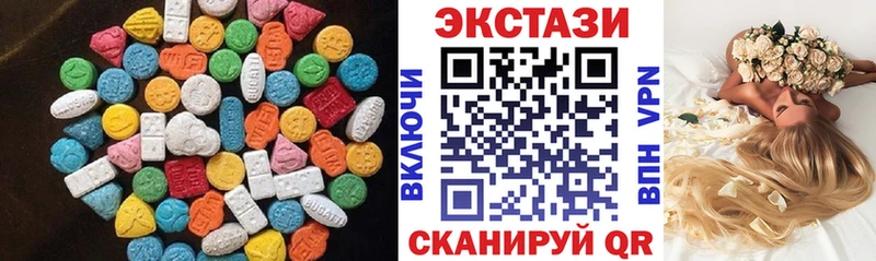 продажа наркотиков  Пыть-Ях  Ecstasy mix 