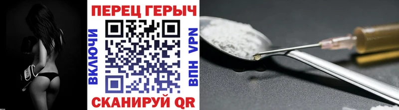 ГЕРОИН гречка  Пыть-Ях 