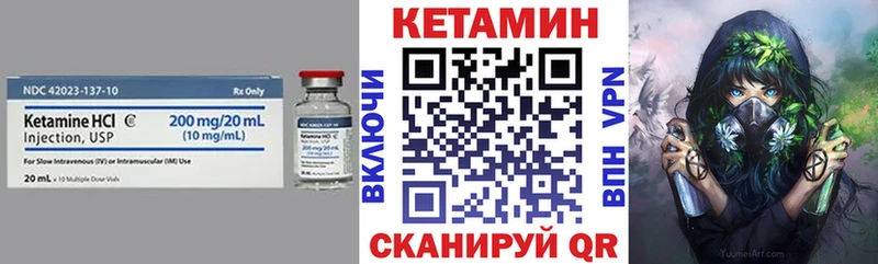 darknet наркотические препараты Пыть-Ях КЕТАМИН VHQ
