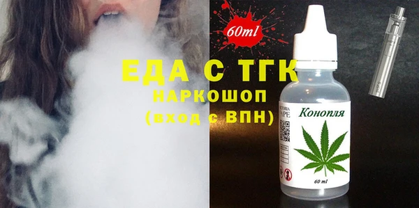 круглые Армянск