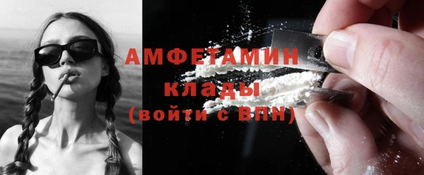 кокаин Горняк