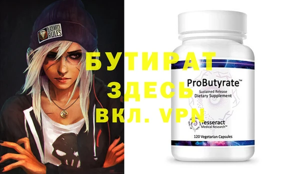 круглые Армянск