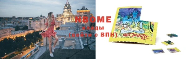 гашишное масло Баксан