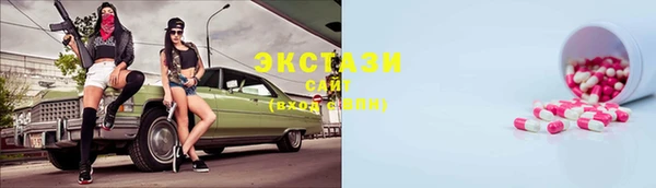 бутират Балабаново