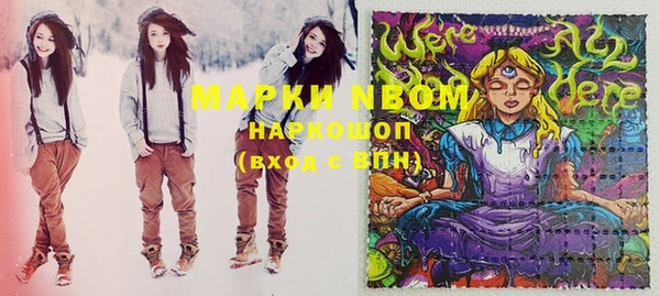 гашишное масло Баксан
