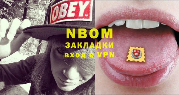 дмт Балахна