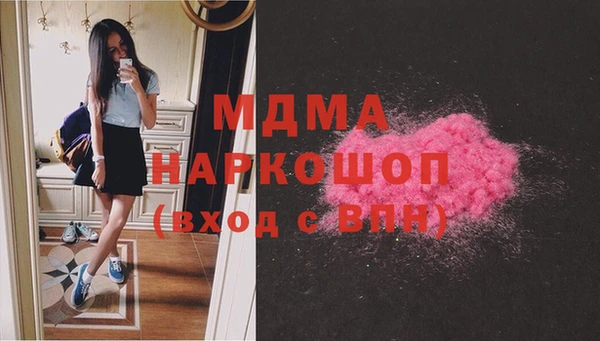 бутират Балабаново