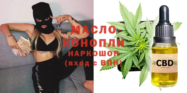 бутират Балабаново