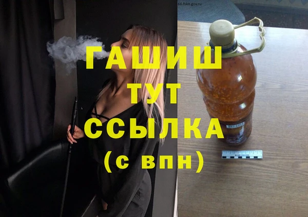 бутират Балабаново