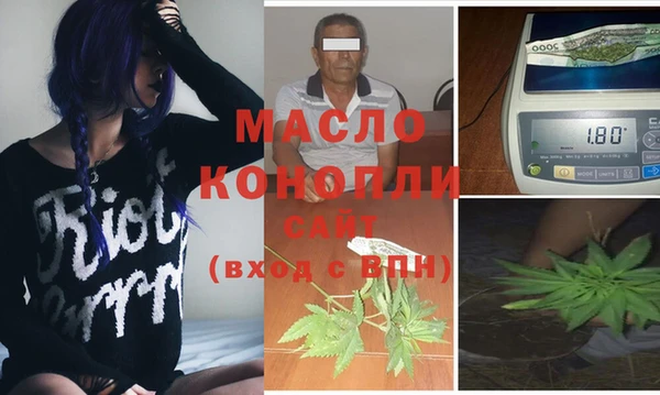 гашишное масло Баксан
