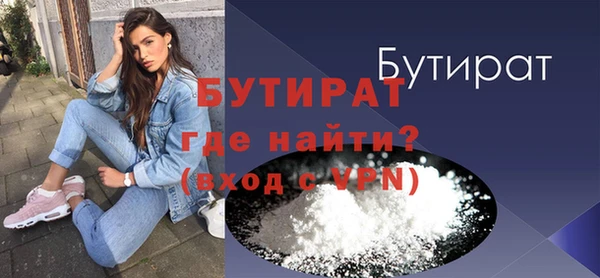 дмт Балахна