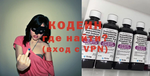 бутират Балабаново