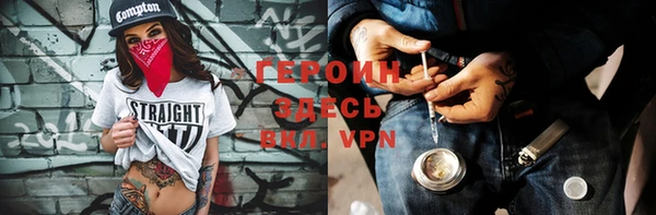 бутират Балабаново