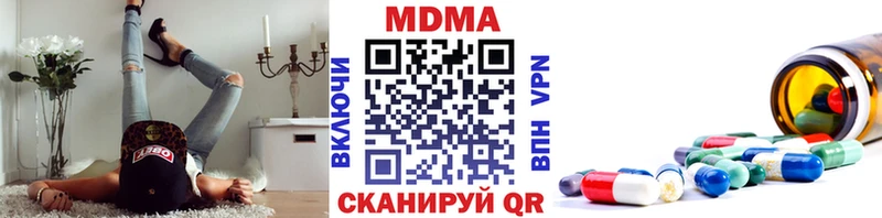 МДМА VHQ  Пыть-Ях 