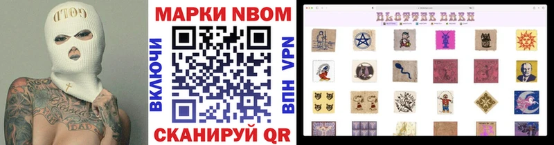 mega зеркало  Пыть-Ях  Марки NBOMe 1500мкг  даркнет сайт 