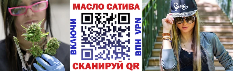 ТГК гашишное масло  Пыть-Ях 